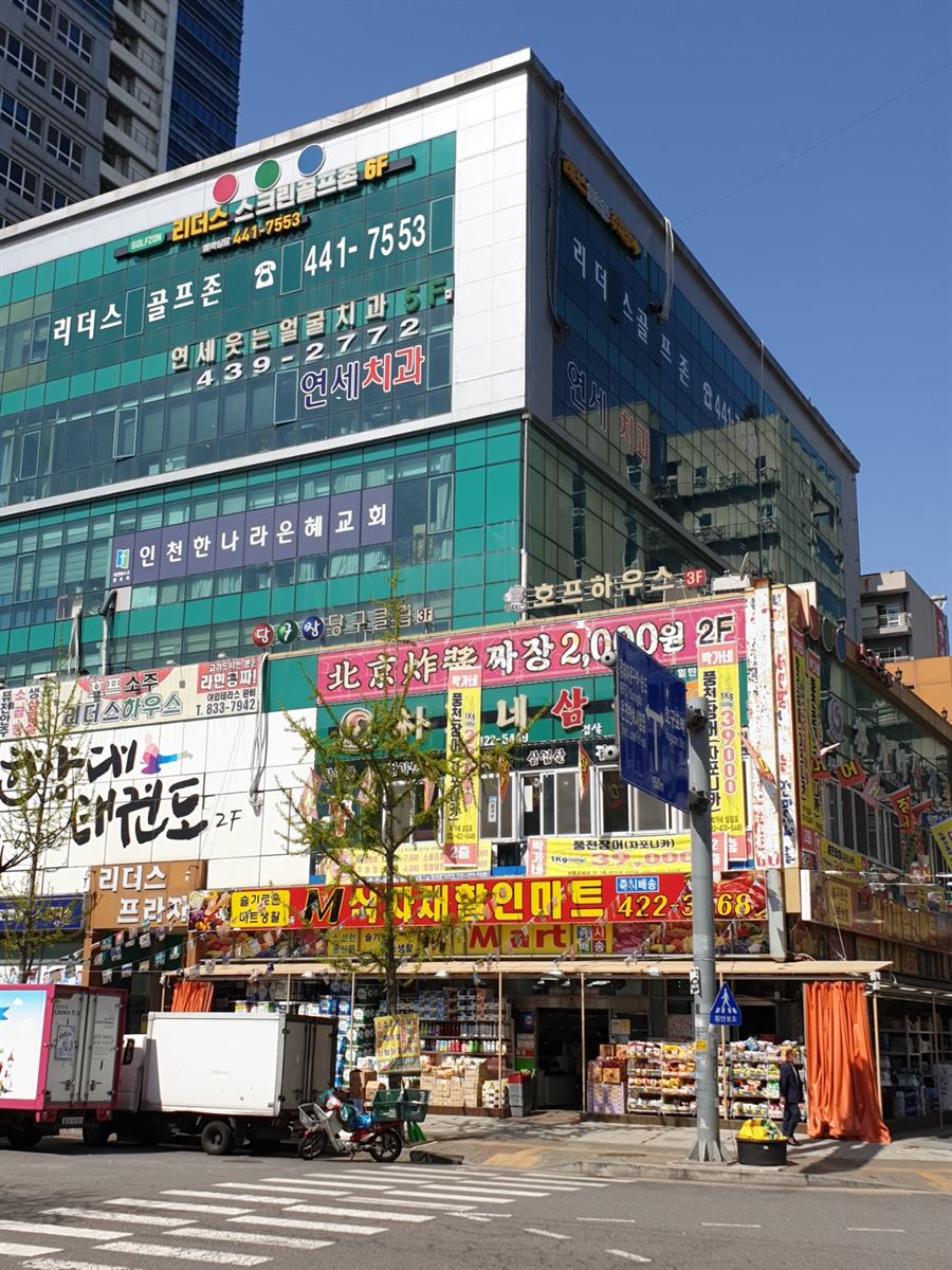 당구나라투어 (호구포) 내부 사진