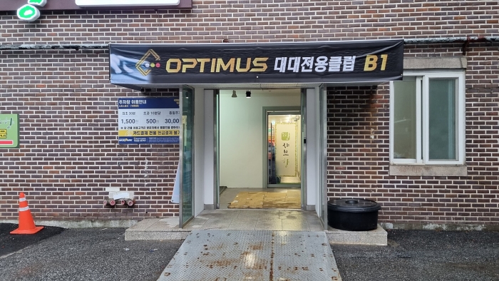 옵티머스 빌리어드 의정부점 내부 사진