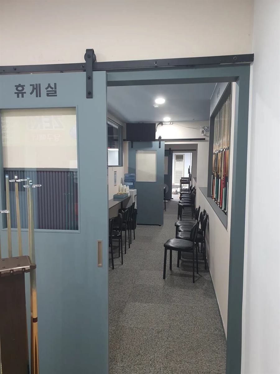 제키캐롬클럽 (용인 상갈동) 내부 사진