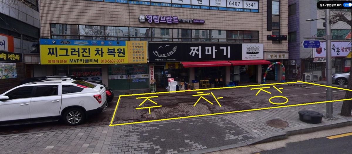 캐롬식스 (송파구 문정동) 내부 사진